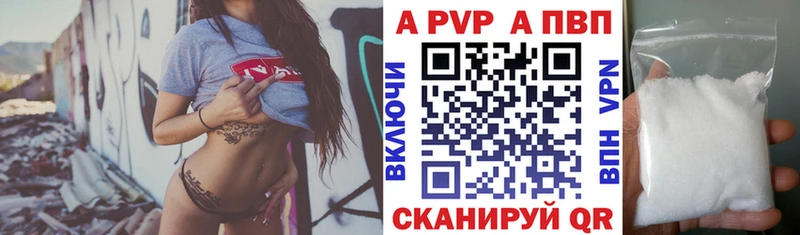 Alpha PVP Crystall Талдом