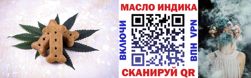 Еда ТГК марихуана  Купить закладки  Талдом 