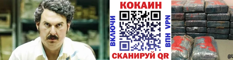 Купить закладки  Талдом  Cocaine 99% 