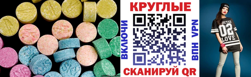 Купить  Талдом  ЭКСТАЗИ Punisher 