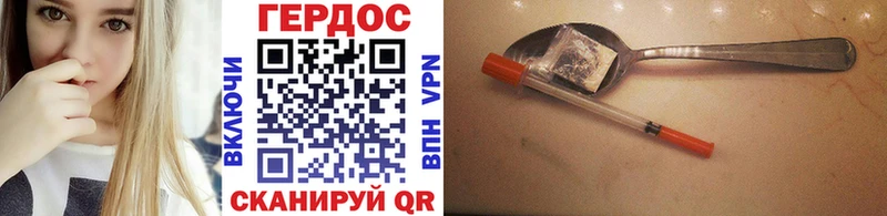 Купить  Талдом  ГЕРОИН Афган 