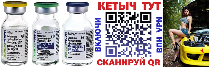 Купить закладки  Талдом  Кетамин VHQ 