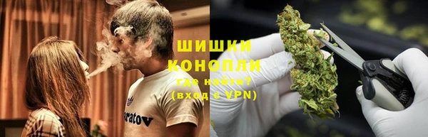 дурь Бугульма