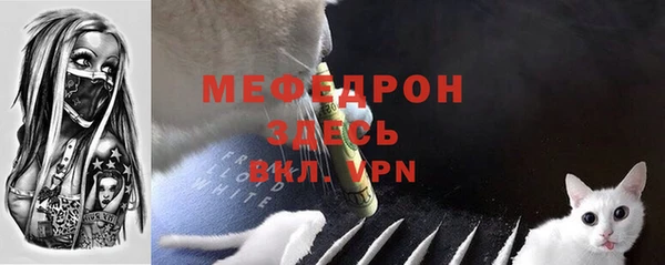 дурь Бугульма