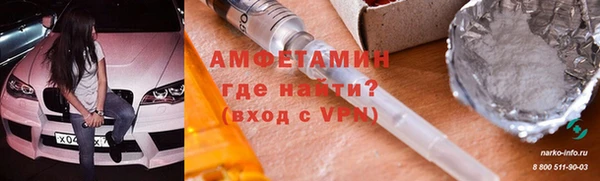 дурь Бугульма