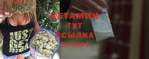 дурь Бугульма