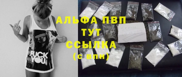 мет Бронницы