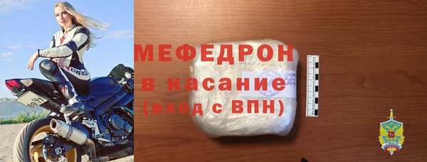 мет Бронницы