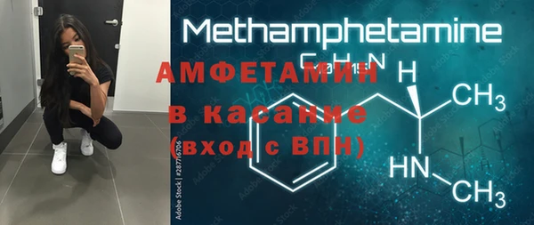 мет Бронницы