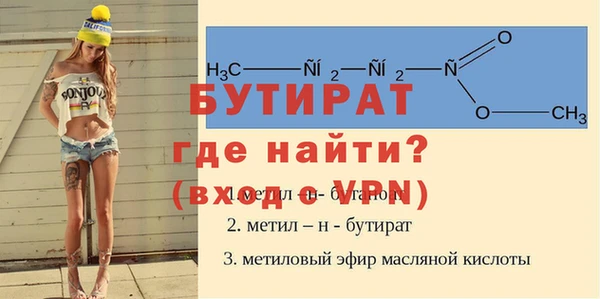 дурь Бугульма