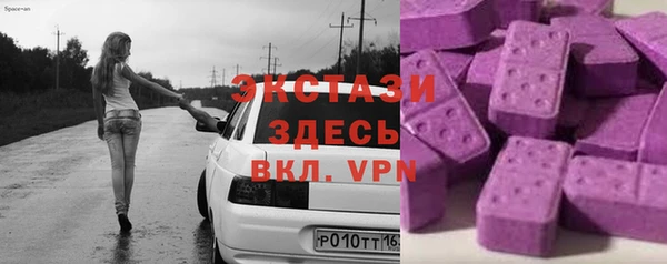 дурь Бугульма