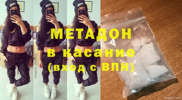 эйфоретик Бородино