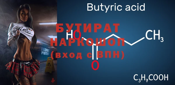мет Бронницы