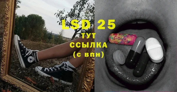 дурь Бугульма