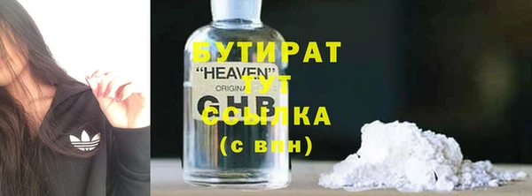 дурь Бугульма