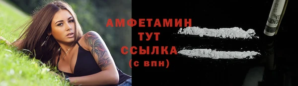 дурь Бугульма