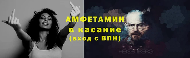 меф VHQ Верхнеуральск