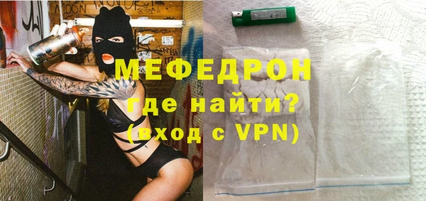 эйфоретик Бородино