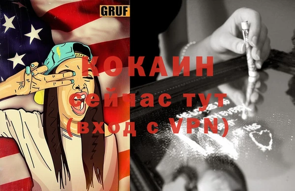дурь Бугульма