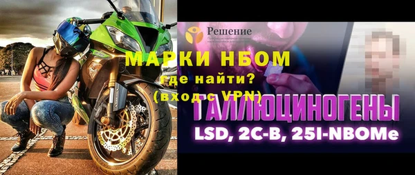 дурь Бугульма