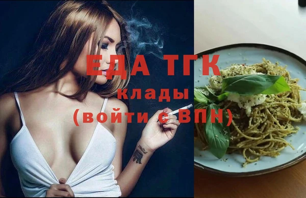 дурь Бугульма