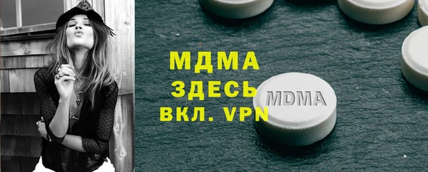 мет Бронницы