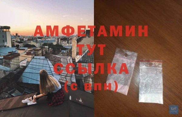 мефедрон мука Верея