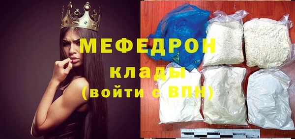 эйфоретик Бородино