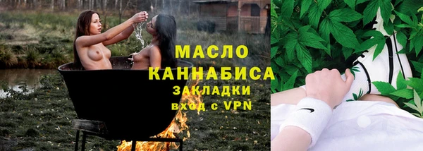 эйфоретик Бородино