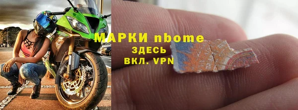 мет Бронницы