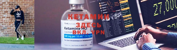 эйфоретик Бородино