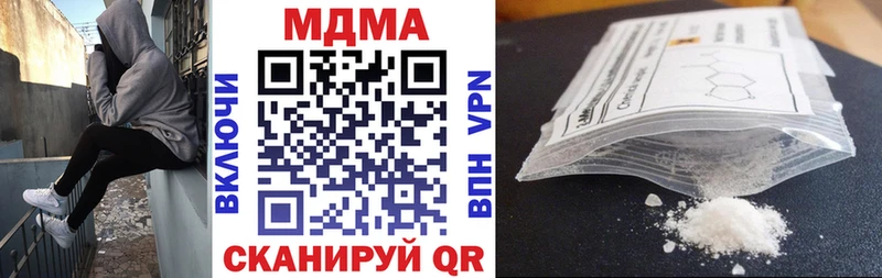 МДМА Molly  Купить где  Талдом 