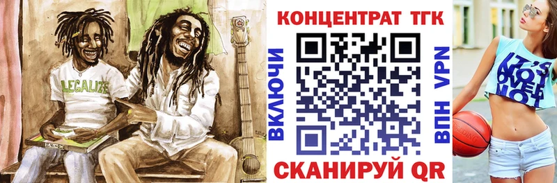 Купить закладки  Талдом  ТГК THC oil 