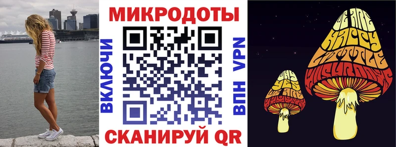 Купить где  Талдом  Галлюциногенные грибы ЛСД 